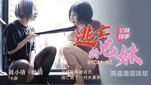 探索久久久国产综合精品的多元魅力