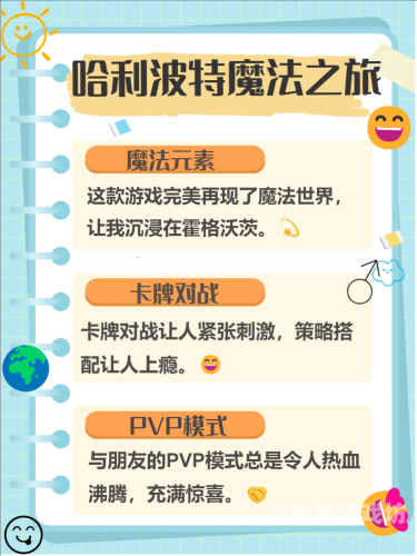 网页游戏的魅力，探索虚拟世界的无限可能网页游戏有哪些好玩的游戏