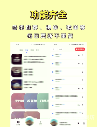 免费音乐库免费音乐库，畅享无限音乐世界