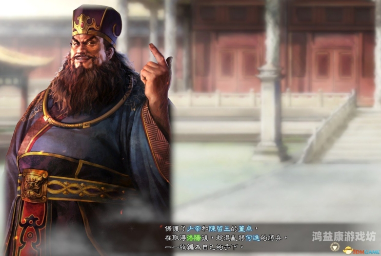 三国志13与14哪个好玩一、游戏背景对比