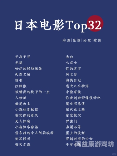 日本亚洲精品在线探索日本亚洲精品在线平台的魅力