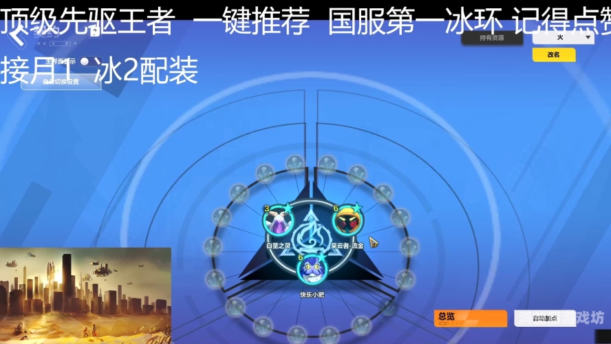 1. 灰烬法师火炬之光2各职业流派