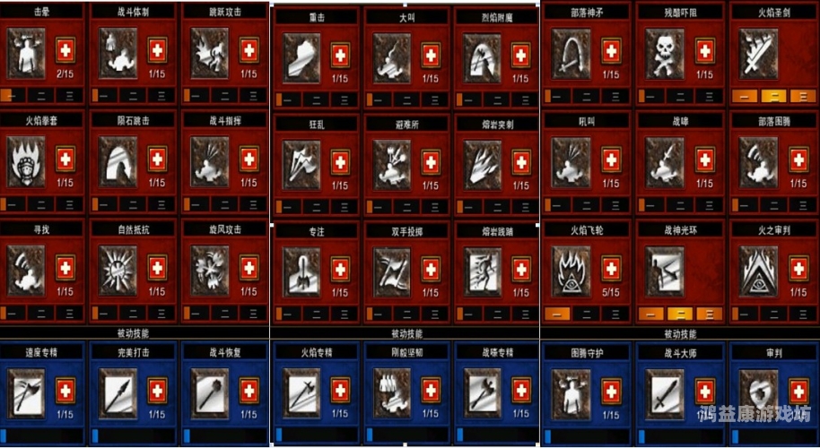 1. 灰烬法师火炬之光2各职业流派