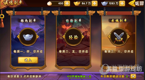 塔防三国志2体验极致策略魅力，塔防三国志2深度评测与攻略