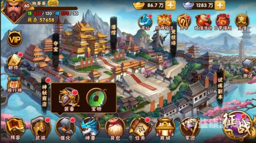 塔防三国志2体验极致策略魅力，塔防三国志2深度评测与攻略