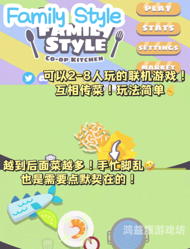 有什么好玩的联机游戏2024年最值得玩的联机游戏大盘点