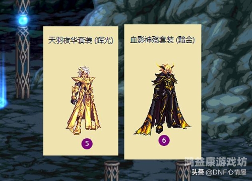 dnf男法师五职业排行DNF男法师五职业排行大揭秘