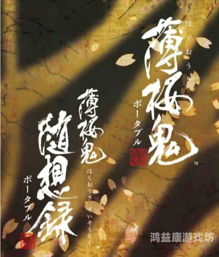 psp十大最耐玩游戏PSP十大最耐玩游戏