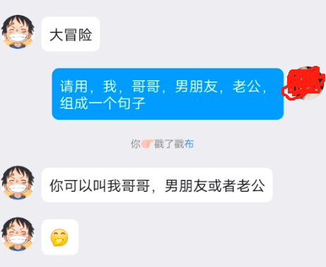 大冒险惩罚100种探索极限乐趣，100种创意大冒险惩罚，让你的聚会嗨翻天！