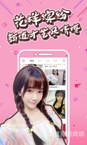 安装到手机，轻松管理你的设备模特直播app怎么下载安装到手机