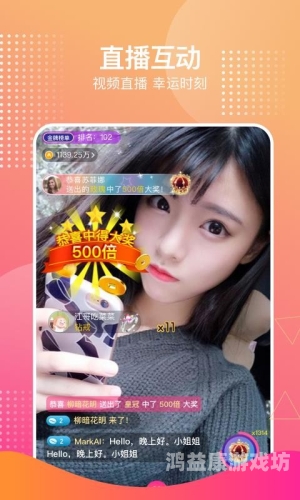 安装到手机，轻松管理你的设备模特直播app怎么下载安装到手机