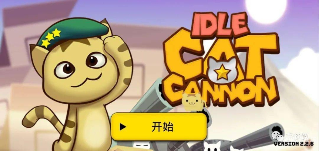 猫咪破解版软件大揭秘，你的观影与游戏新选择！猫咪破解版蓝奏云在线下载