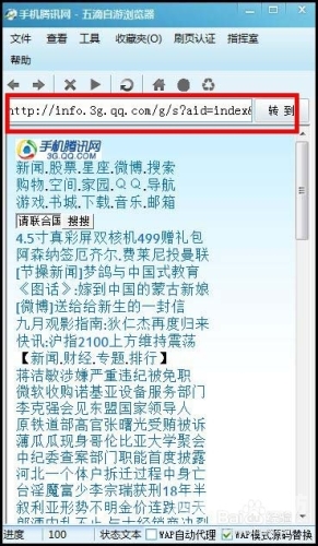 幻想西游，一场跨越时空的奇幻之旅幻想西游网页版入口