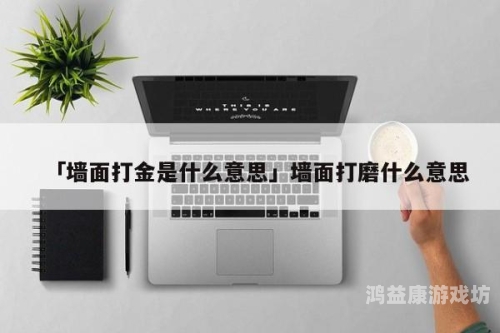 教程教程是什么意思