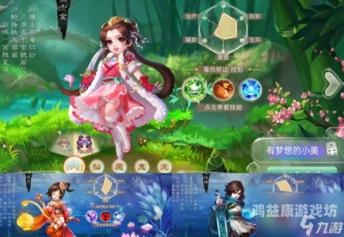大话西游手游网易版，经典再现，指尖畅游大话西游手游网易版本