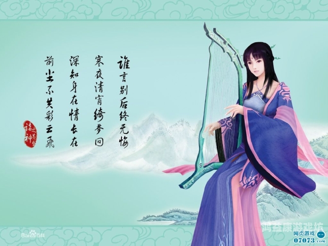 仙剑四仙剑四，梦回昆仑，情系苍生