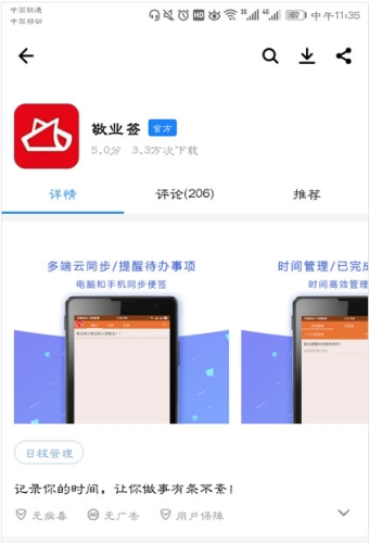 应用宝官网，探索无限可能的应用世界应用宝官网app下载