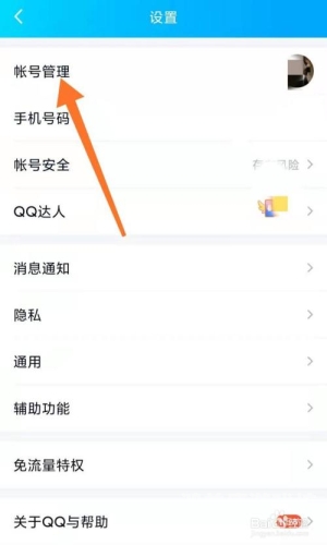 申请QQ号免费立即申请申请qq号免费立即申请不用手机号