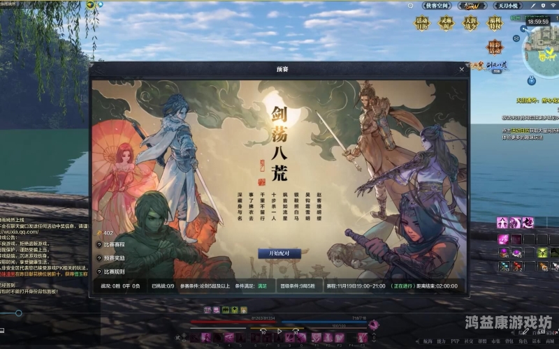 天涯明月刀端游江湖梦回，刀影再续 —— 探秘天涯明月刀端游的前世今生与未来展望