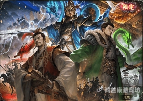 单机游戏三国杀重温经典，单机三国杀，策略与智慧的碰撞