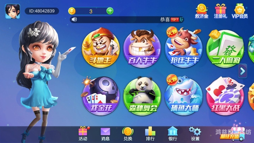 在线玩游戏直接试玩畅享在线游戏新纪元，一键试玩的无限乐趣