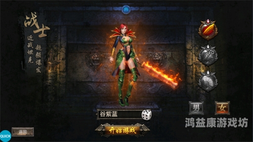 在线玩游戏直接试玩畅享在线游戏新纪元，一键试玩的无限乐趣