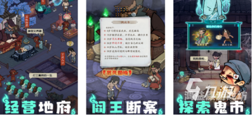 模拟经营类游戏排行榜探秘经营策略新境界，2024年度模拟经营游戏排行榜