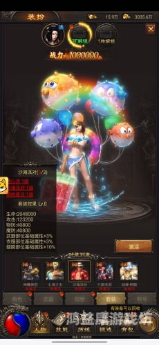 传世sf新服网发布网，探索传奇新世界的启航点新开sf传世发布网