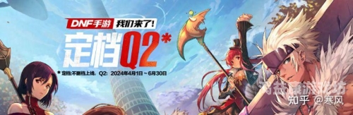 探秘地下城与勇士官网首页，开启你的冒险之旅dnf地下城与勇士官方网站