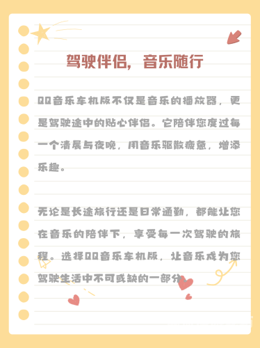 免费版mp3网站免费版 MP3网站大盘点，畅享音乐无需付费