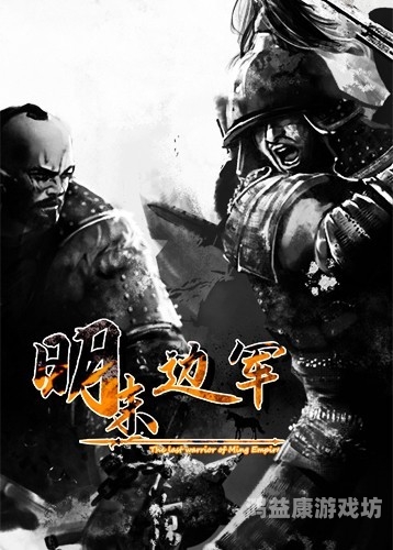 造兵建房子打仗的游戏探索虚拟战场，造兵建房子打仗游戏全面解析