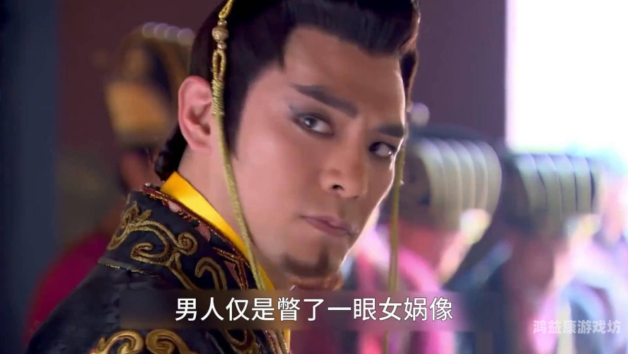 封神英雄榜2商周风云之封神传奇