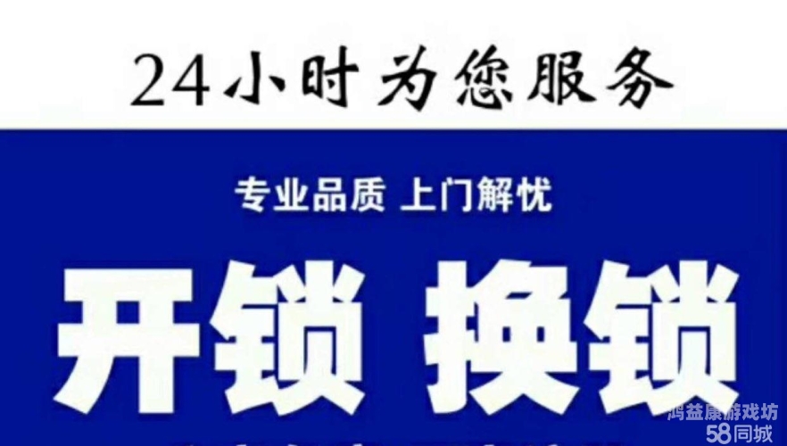 安装安装，开启便捷生活的钥匙