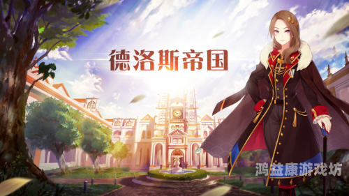 17173DNF，探索阿拉德大陆的无限可能17173dnf官网