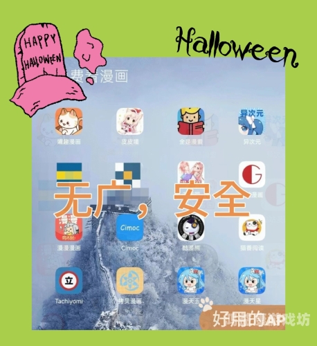 免费漫画app哪个好用免费漫画App推荐指南，畅享精彩二次元世界