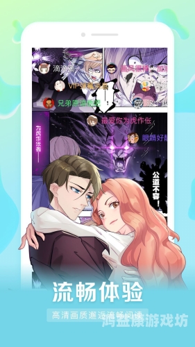 免费漫画app哪个好用免费漫画App推荐指南，畅享精彩二次元世界
