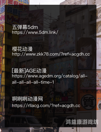 免费漫画app哪个好用免费漫画App推荐指南，畅享精彩二次元世界