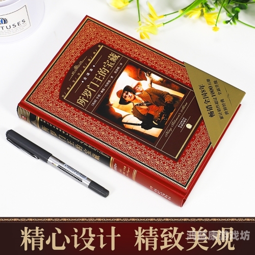 全本小说全本小说，文学世界的瑰丽宝藏与心灵慰藉
