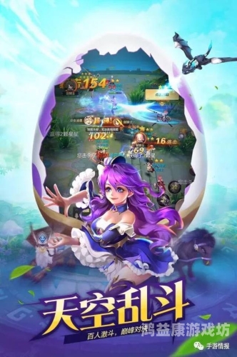 rpg手游探秘rpg手游，奇幻世界与策略的完美结合
