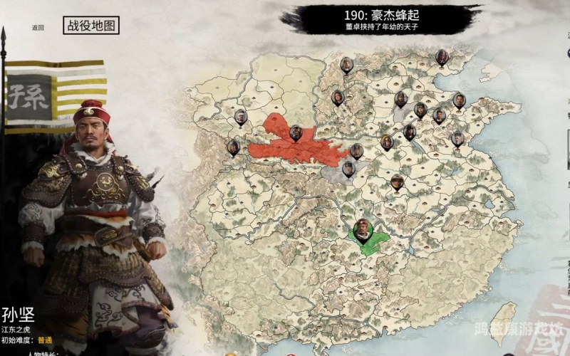 新三国，群雄并起，乱世纷争的壮丽画卷新三国演义