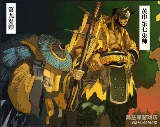 新三国，群雄并起，乱世纷争的壮丽画卷新三国演义