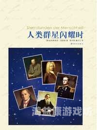 爱奇电子书，解锁数字阅读新体验，让知识触手可及爱奇电子书免费下载全集
