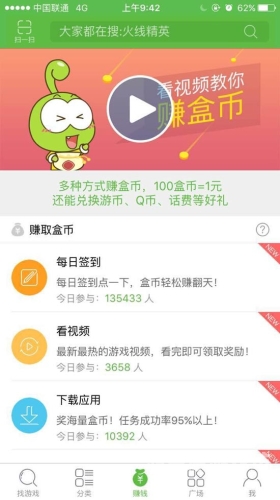 游戏迷的宝藏库，4399游戏盒全面解析4399游戏盒官方正版安装