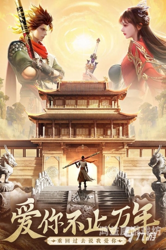 2023最火的仙侠手游2023最火仙侠手游盘点，开启梦幻仙侠之旅