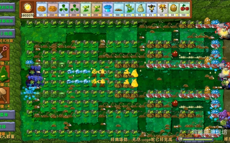 植物大战僵尸无尽破解版植物大战僵尸无尽版，经典塔防游戏的全新体验
