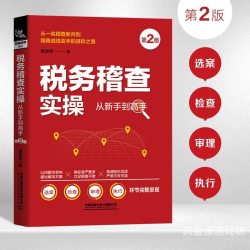 水路副本全通关攻略，从新手到高手的进阶之路水路副本怎么刷