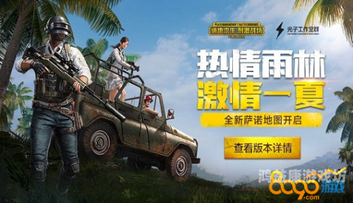 国产精品，绽放的国货之光刺激战场未满十八岁
