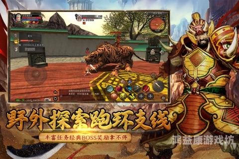 新出的网游排行榜，探索2025年热门游戏新出的网游排行榜前十名