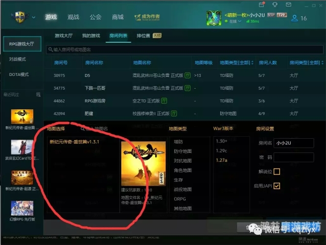 游戏阁交易平台，开启虚拟交易新纪元游戏阁交易平台怎么样