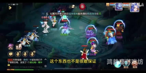 梦幻西游手游官方版，开启西游冒险新篇章梦幻西游手游官方版本是哪个